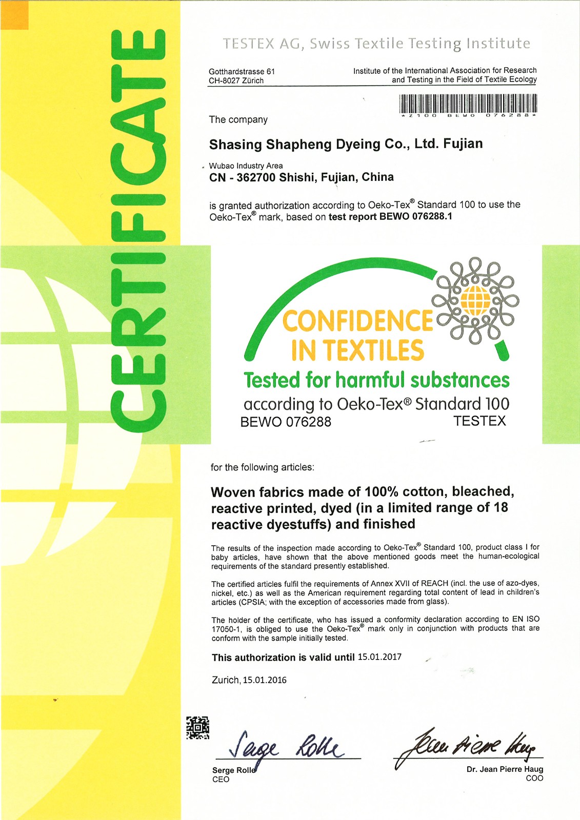 Woven Oeko-Tex 100 certificate  updated .jpg